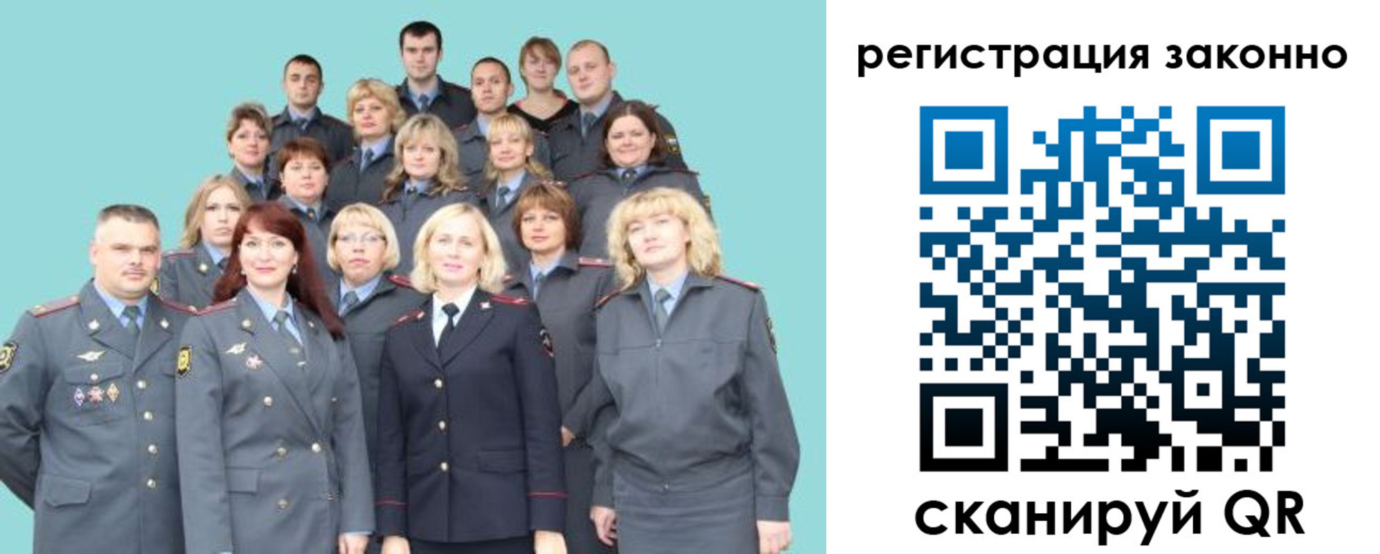 прописка для кредита в Михайловке