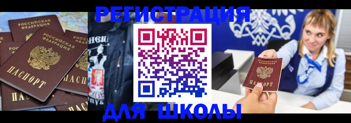 пропишу в квартире в Михайловке