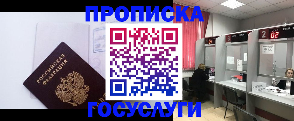 найти адрес прописки в Михайловке